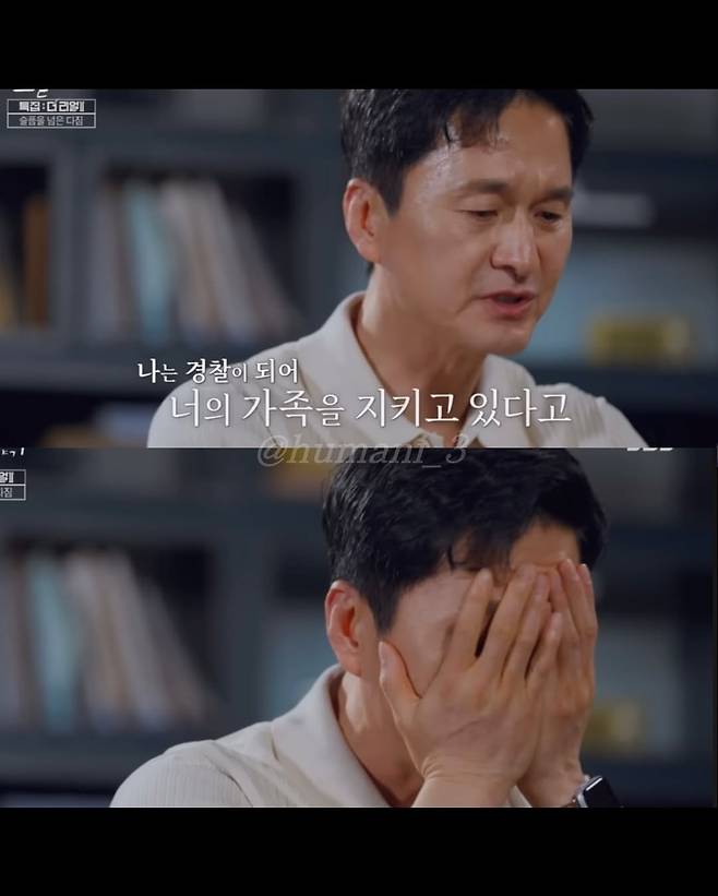 사건 이후 피해자 유족이 선택한 직업..#직업 #이유 #울컥 (8).jpg 강호순 사건 피해자 유족이 선택한 직업