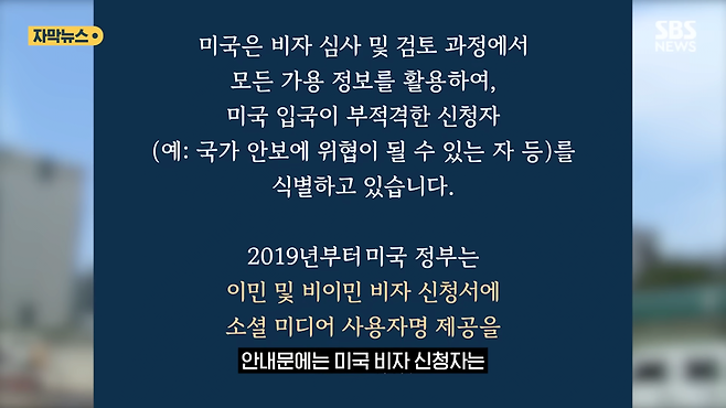 13.png 최근 개빡세졌다는 미국 비자 발급.jpg