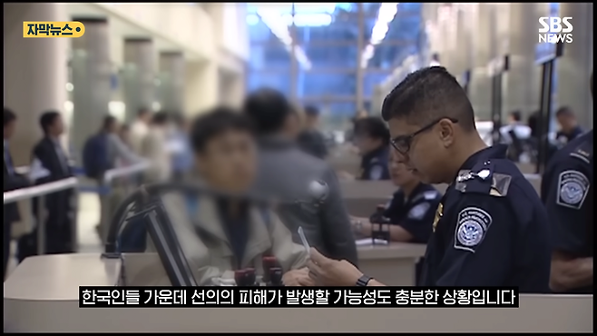 35.png 최근 개빡세졌다는 미국 비자 발급.jpg