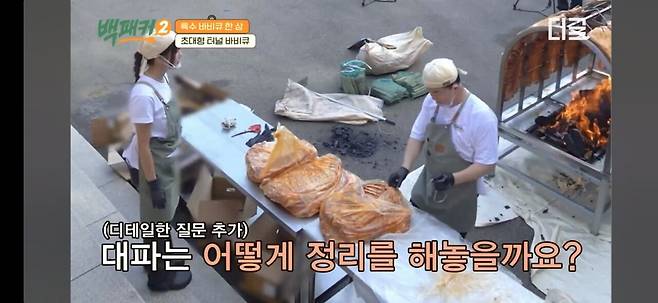 국내 굴지의 외식사업가가 평가한 권은비.jpg