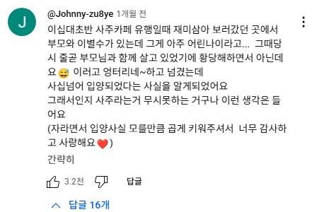 bandicam 2025-07-07 13-28-03-619.jpg 싱글벙글 재미로 보는 무당 신점 영상 댓글 모음