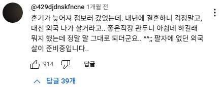 bandicam 2025-07-07 13-28-25-076.jpg 싱글벙글 재미로 보는 무당 신점 영상 댓글 모음