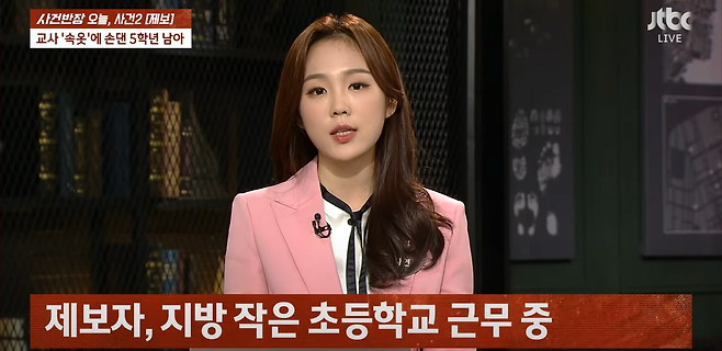 image.png 여선생님 팬티에 손 댄 초등학교 5학년 ㄷㄷ...jpg 여선생님 팬티에 손 댄 초등학교 5학년 ㄷㄷ...jpg