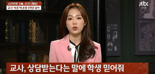 image.png 여선생님 팬티에 손 댄 초등학교 5학년 ㄷㄷ...jpg 여선생님 팬티에 손 댄 초등학교 5학년 ㄷㄷ...jpg