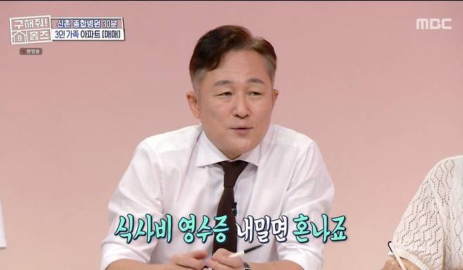 마약사건 함정수사를 위한 현금다발가방 자금의 출처.jpg 마약사건 함정수사를 위한 현금다발가방 자금의 출처.jpg