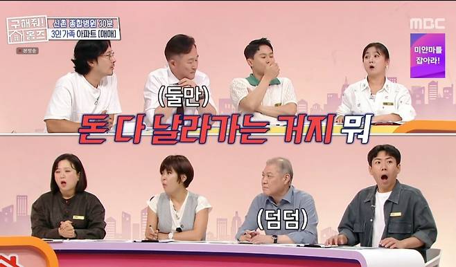 마약사건 함정수사를 위한 현금다발가방 자금의 출처.jpg 마약사건 함정수사를 위한 현금다발가방 자금의 출처.jpg