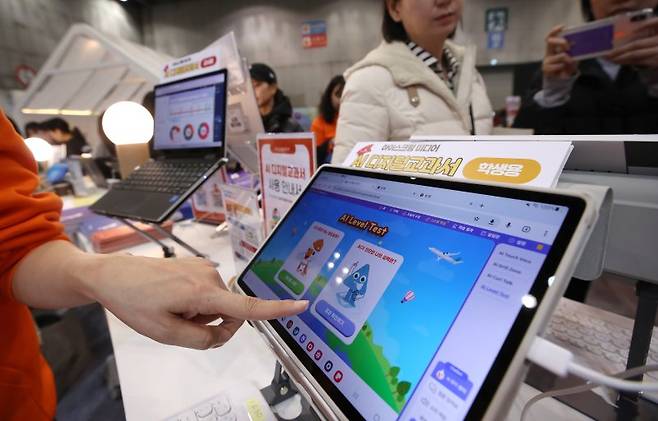 경기도 고양시 킨텍스에서 지난해 12월 13일 열린 '2024 대한민국 교육혁신 박람회'에서 관람객들이 인공지능(AI) 디지털교과서를 체험하고 있다. /뉴스1 ⓒ News1 권현진 기자 /사진=뉴스1