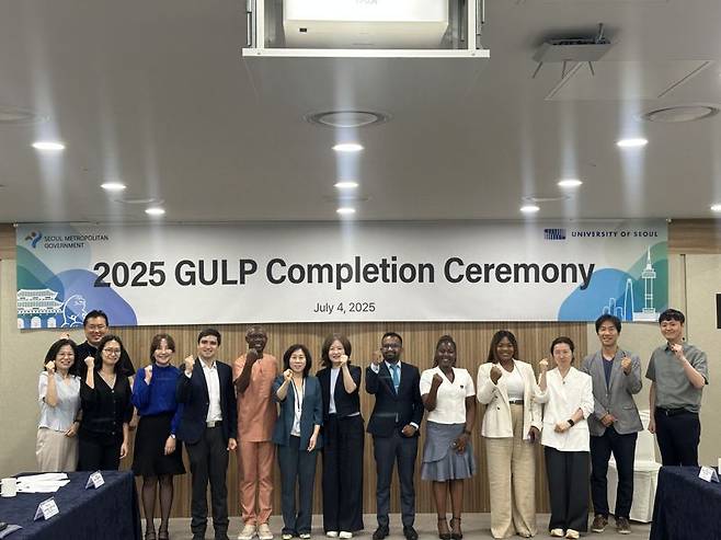 서울시립대학교가 지난 4일 서울시청에서 '2025 GULP' 수료식을 갖고 연수에 참여한 6개국의 도시정책 담당자들이 기념촬영을 하고 있다. 서울시립대 제공