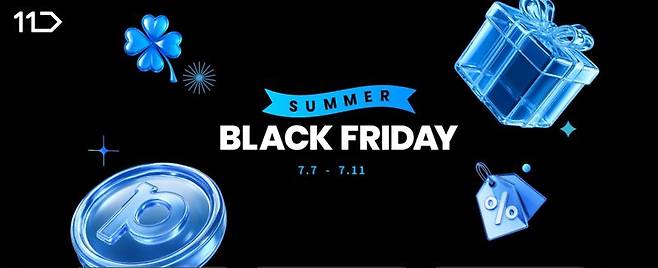 찜 해 뒀던 해외직구 아이템 구입할 기회...오늘부