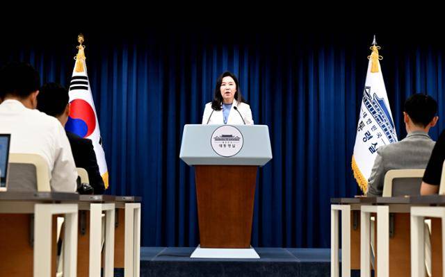 강유정 대통령실 대변인이 7일 용산 브리핑룸에서 청년담당관 신설 및 채용 관련 브리핑을 하고 있다. 왕태석 선임기자