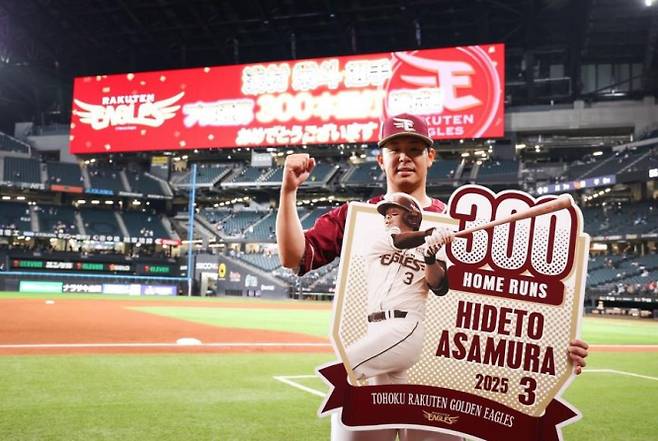 지난해 4월 22일 일본 훗카이도 에스콘필드에서 열린 니혼햄 파이터스와의 원정 경기에서 통산 300홈런 금자탑을 쌓은 아사무라 히데토. 라쿠텐 구단 SNS 캡처