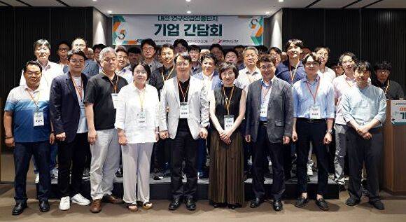 대전 연구산업진흥단지 육성사업 기업 간담회 단체사진 [사진=대전테크노파크 ]