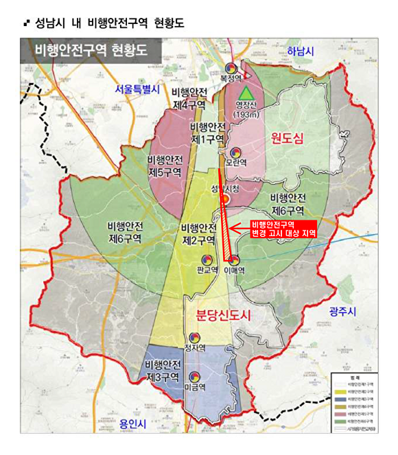 성남시 비행안전구역 현황도. [사진=성남시]