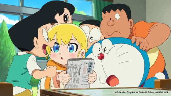 극장판 도라에몽 진구의 그림이야기