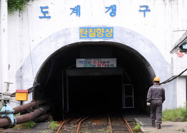 ▲ 1936년 문을 연 대한석탄공사 삼척 도계광업소가 89년만인 지난달 30일자로 문을 닫았다. 도계광업소 광부들이 펌프 시설 점검 등을 위해 갱내로 진입하고 있다. 연합뉴스