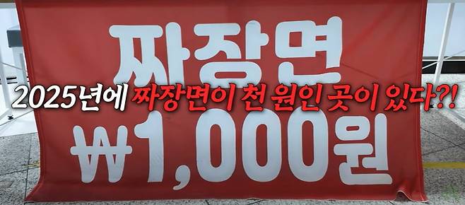 유튜브 '애주가TV참PD' 캡쳐