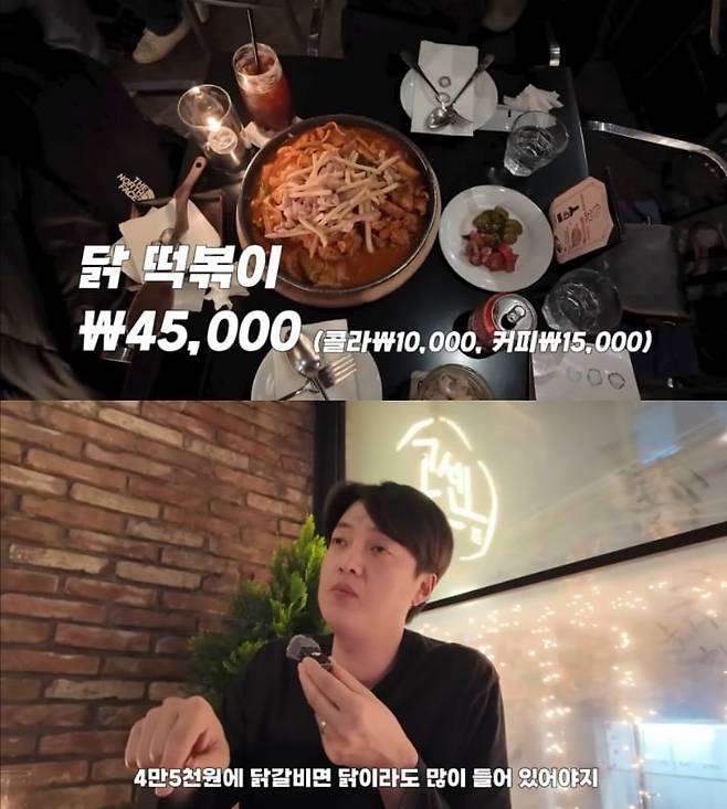 출처=유튜브 '도징징'