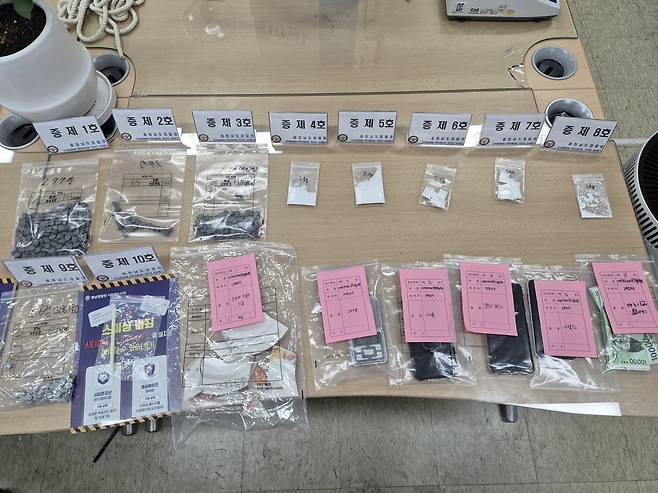 경찰이 베트남 국적 마약류 유통책으로부터 압수한 압수물. 충남경찰청 제공