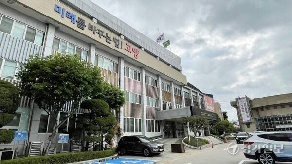 고양특례시청 본관 전경. 신진욱기자