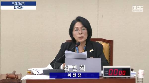 ▲7일 국회 과방위에서 최민희 위원장이 발언하는 모습.