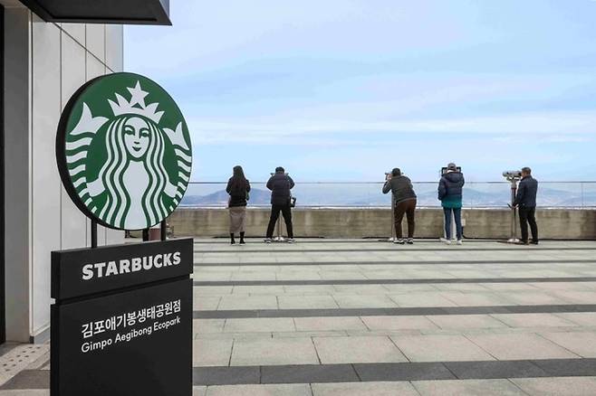 스타벅스 김포 애기봉생태공원점. [사진 = 스타벅스 코리아 제공]