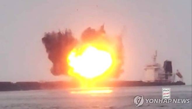 후티 반군이 2024년 공개한 그리스 상선 공격 장면, 기사와 무관. [사진출처 = 연합뉴스]