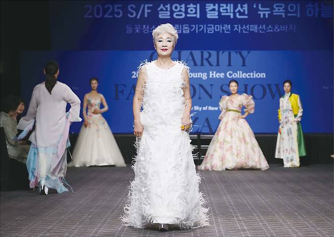 서울 용산구 그랜드 하얏트 호텔에서 열린 ‘2025 S/F 설영희 패션쇼’에서 시니어 모델들이 런웨이를 걷고 있다. (연합뉴스)