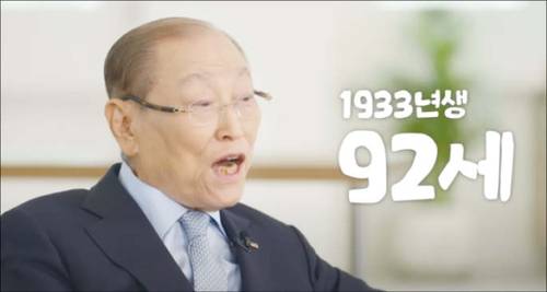 박정희정부의 경제 개발 실무를 담당하고 노태우정부서 재무부 장관을 지낸 이용만 씨가 지난달 자신의 유튜브 채널을 개설하고 올린 소개 영상의 한 장면. (유튜브 채널 ‘이용만 해주세요’ 캡처)