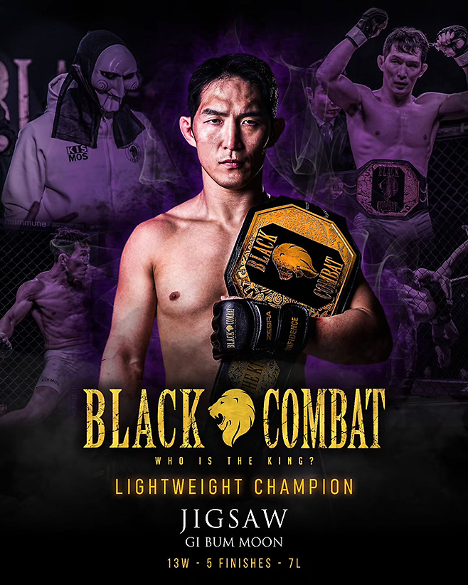 제4대 블랙컴뱃 라이트급 챔피언 ‘직쏘’ 문기범. 사진=이데아 파라곤