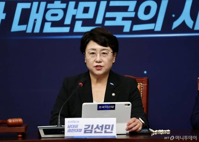 [서울=뉴시스] 김명년 기자 = 김선민 조국혁신당 대표 권한대행이 26일 오전 서울 여의도 국회에서 열린 최고위원회의에서 발언하고 있다. 2025.06.26. kmn@newsis.com /사진=김명년