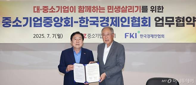 (서울=뉴스1) 김진환 기자 = 김기문 중소기업중앙회 회장과 류진 한국경제인연합회 회장(오른쪽)이 7일 서울 영등포구 여의도 중소기업중앙회에서 열린 대·중소기업이 함께하는 민생살리기를 위한 업무협약식에 참석해 함께 협약서를 들고 기념 촬영을 하고 있다. 2025.7.7/뉴스1  Copyright (C) 뉴스1. All rights reserved. 무단 전재 및 재배포,  AI학습 이용 금지. /사진=(서울=뉴스1) 김진환 기자