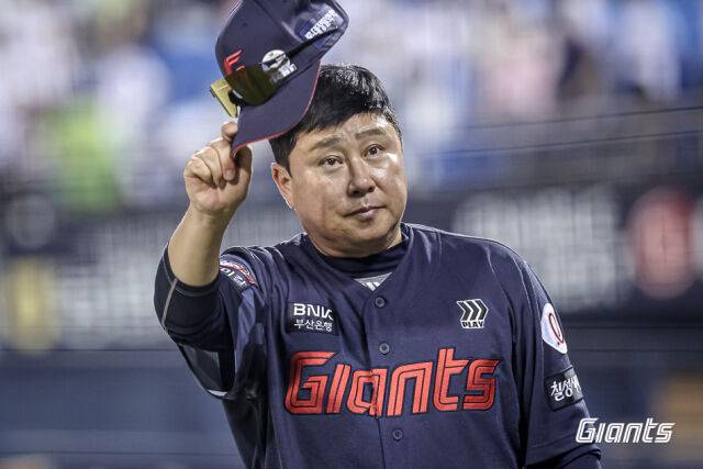 롯데 자이언츠 김태형 감독./롯데 자이언츠