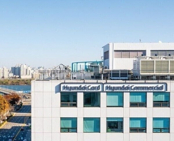 현대카드 사옥 전경. [현대카드]