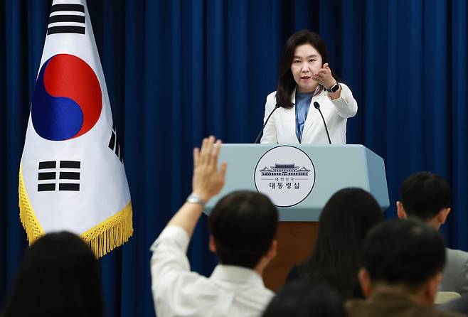 강유정 대통령실 대변인. [연합]