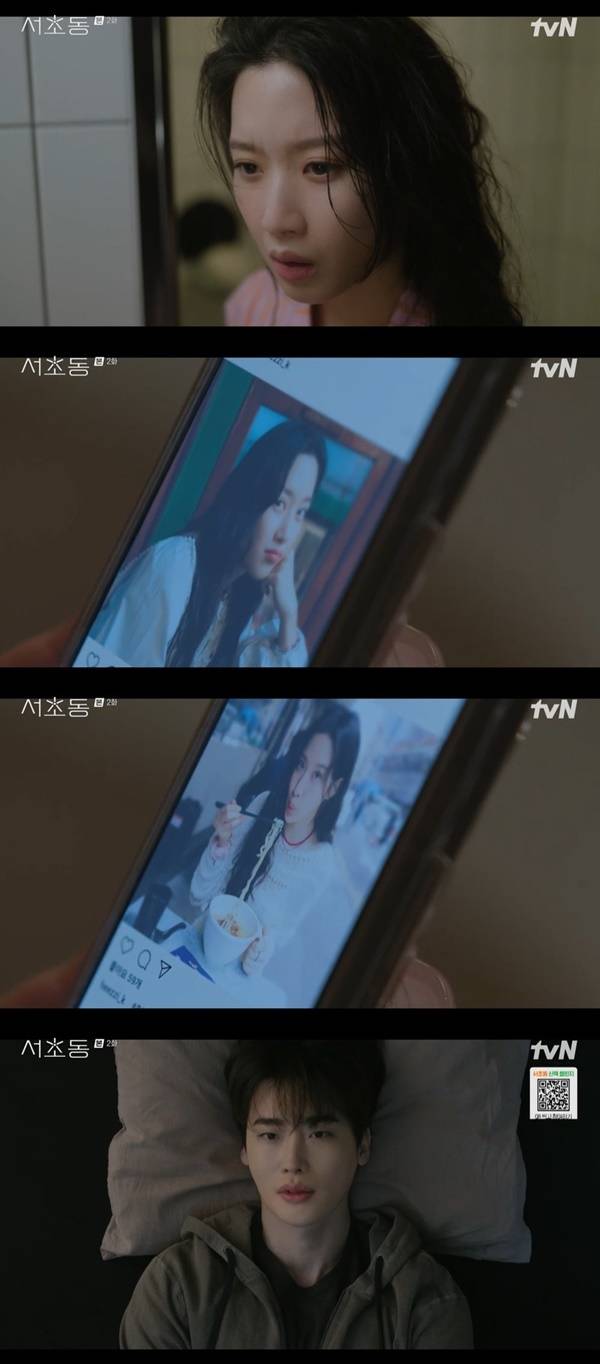 tvN 토일드라마 ‘서초동’ 캡처