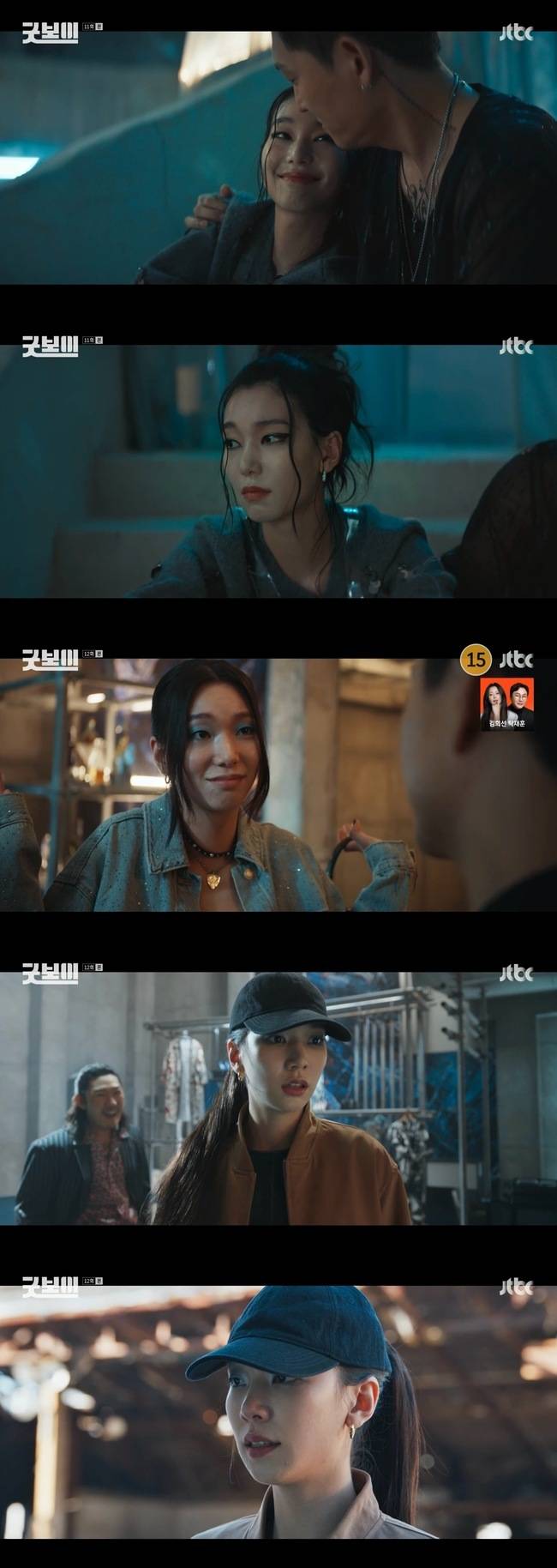 사진=JTBC ‘굿보이’