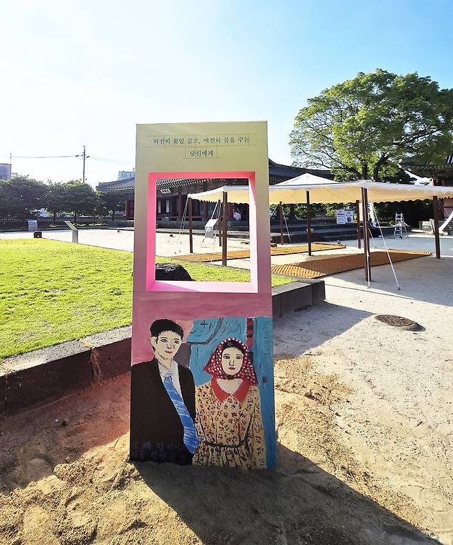 [제주=뉴시스] 제주목관아에 설치된 '폭싹 속았수다' 포토존 모습. (사진=제주관광공사 제공) 2025.07.07. photo@newsis.com *재판매 및 DB 금지