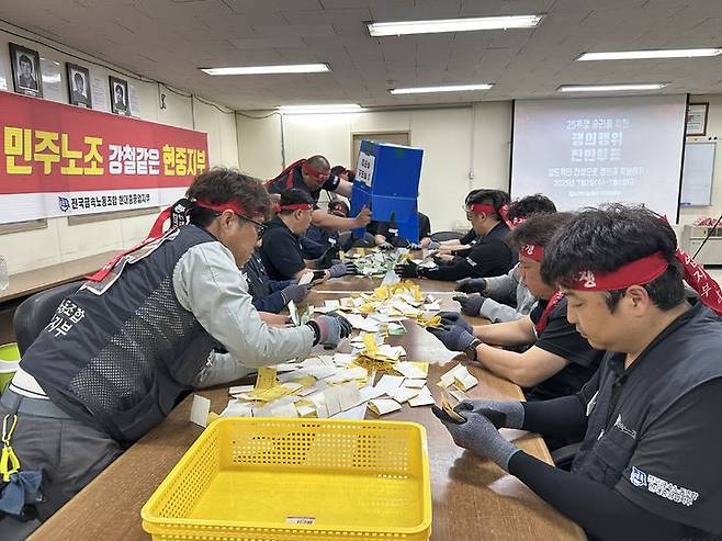 [울산=뉴시스] 올해 임금협상에서 난항을 겪고 있는 HD현대중공업 노동조합이 지난 2일부터 4일까지 조합원 파업 찬반투표를 실시한 가운데 이날 오후 울산 본사 노조 사무실에서 개표작업이 진행되고 있다. (사진=HD현대중공업 노동조합 제공) 2025.07.04. photo@newsis.com *재판매 및 DB 금지