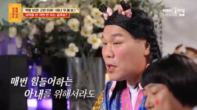 방송 화면 캡쳐