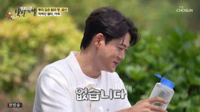 오상욱. TV조선 '식객 허영만의 백반 기행'