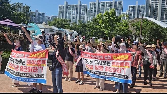 다대포 해상풍력 주민반대위원회가 지난 5일 부산 사하구 다대동 다대표해수욕장 부근에서 열린 집회에서 다대포해상풍력사업 중단을 촉구하고 있다.&nbsp;다대포 해상풍력 주민반대위원회 제공