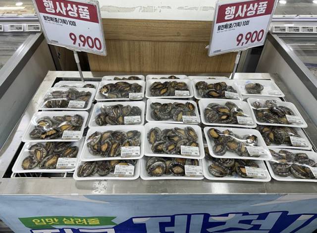 통합 매입을 기반으로 이마트 에브리데이에서 활전복이 판매되고 있다. 사진 제공=이마트