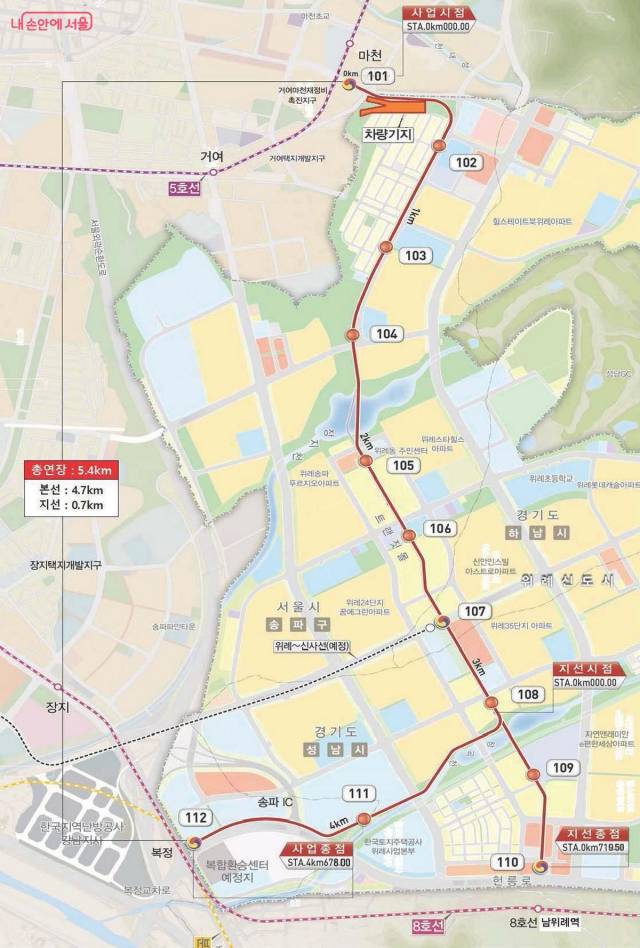 위례선 트램 노선도. 출처=서울시