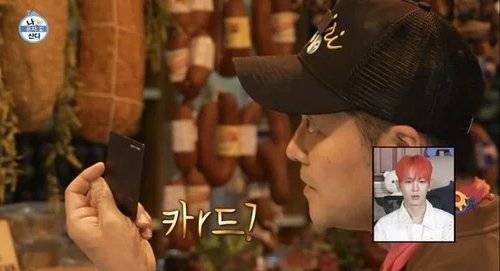 MBC 예능 ‘나 혼자 산다’ 화면 캡처