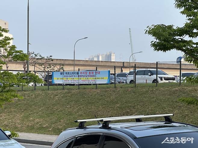 7일 한국-중국전이 펼쳐진 용인미르스타디움은 킥오프 1시간 전까지 교통 통제가 제대로 되지 않았다. 보조경기장까지 임시 주차장으로 사용했지만, 여전히 주차공간이 부족했다. 용인｜백현기 기자 hkbaek@donga.com