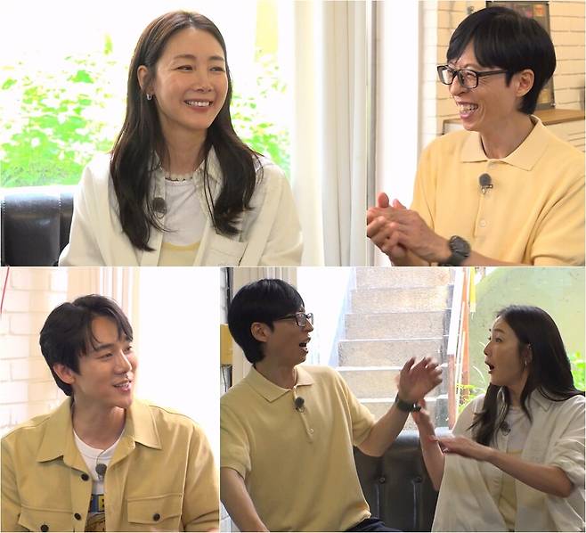 ▲ 최지우. 제공| SBS '틈만 나면,'