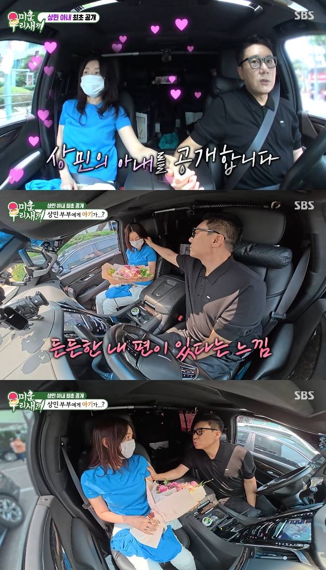 SBS 미운 우리 새끼, 미우새