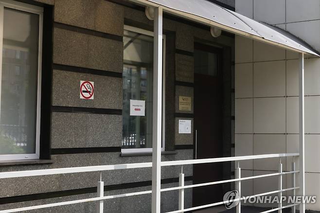 러시아 금광기업 유주랄졸로토 모스크바 사무실 [타스 연합뉴스 자료사진. 재판매 및 DB 금지]