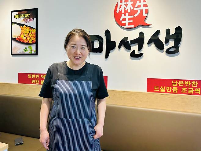 마을기업 '한누리꽃담'의 사업장에서 만난 장춘화씨 [촬영 장아름]