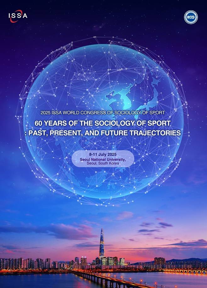 2025 국제스포츠사회학 학술대회 포스터 [국제스포츠사회학회 제공. 재판매 및 DB 금지]